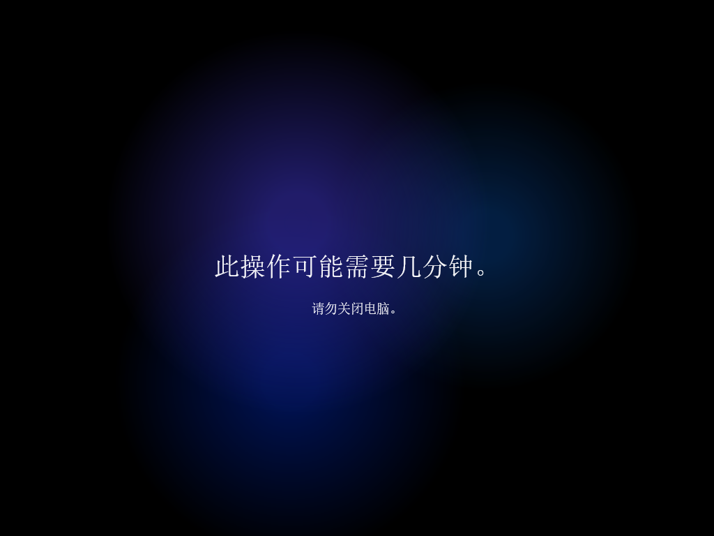 小编教你非正版win7升级win11教程怎么操作(5)