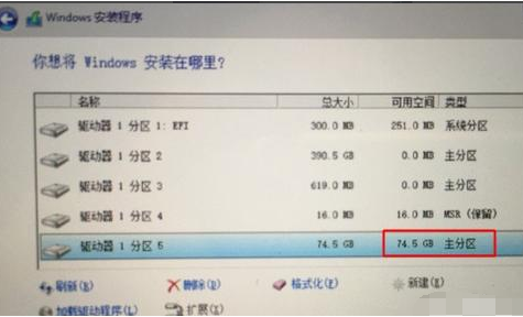 演示苹果mac双系统安装教程(8)