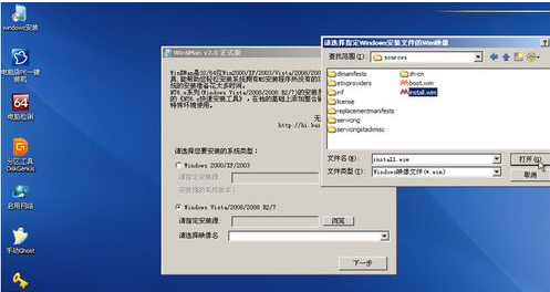 装机助理重装后电脑黑屏有光标怎么解决(3)