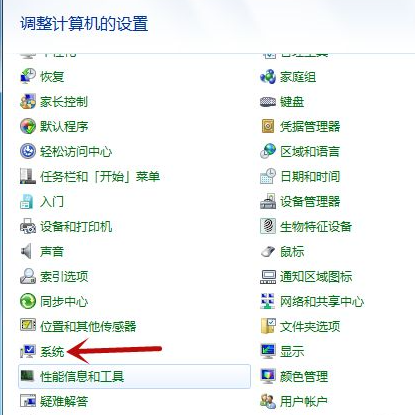 教大家电脑怎么还原系统(1)