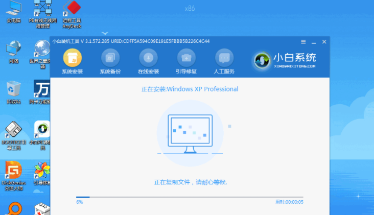 老电脑xp系统怎么安装使用(5)