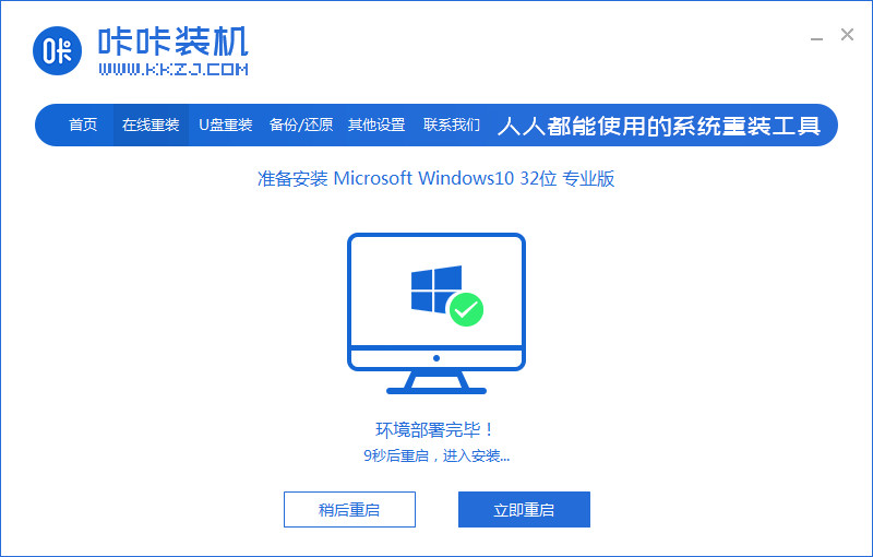 详细解析换固态硬盘要重装系统吗(3)