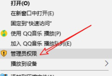 流氓软件如何卸载干净(4)