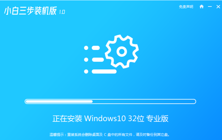 演示惠普电脑官方系统重装教程(2)