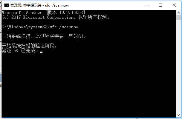 0xc000007b错误代码如何解决(2)