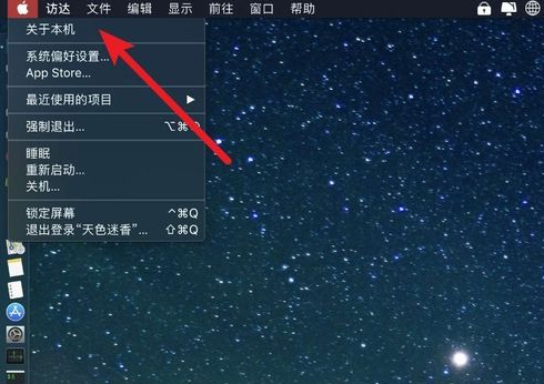 苹果电脑是什么系统用的(1)