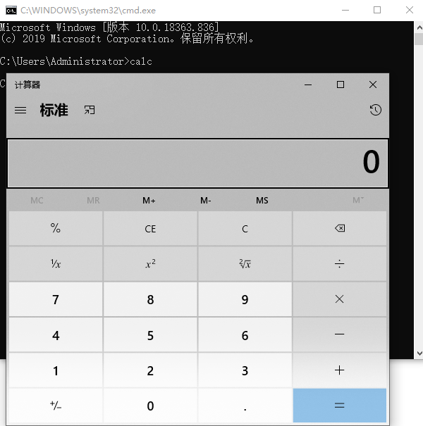 10个很酷的cmd命令的详细介绍(1)