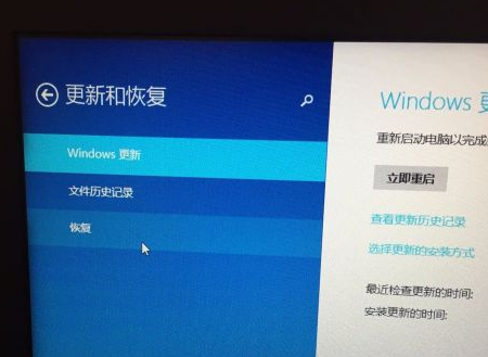 演示联想笔记本电脑恢复出厂设置的方法(3)