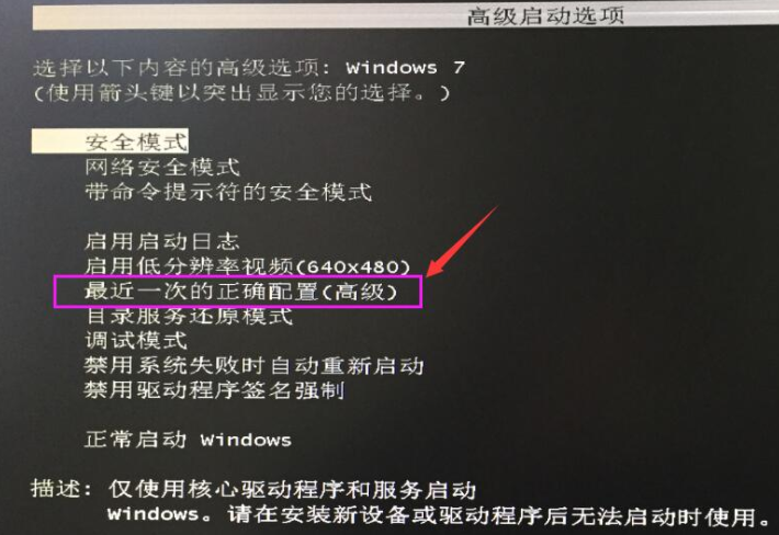 电脑黑屏按哪三个键处理(1)