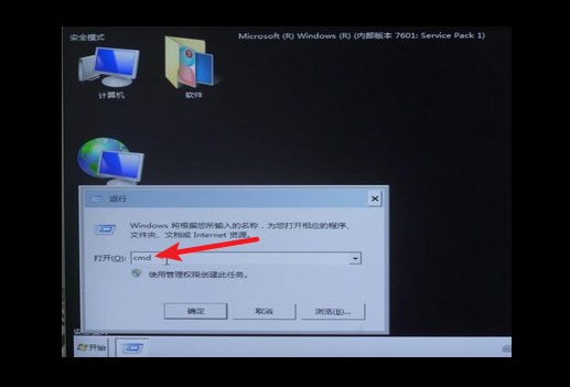 电脑蓝屏代码0x000000ed如何解决(2)