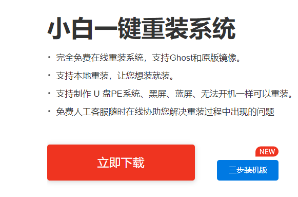 详解笔记本电脑开机蓝屏怎么解决方法(4)