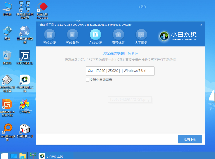 如何在小白pe系统中重装系统(2)