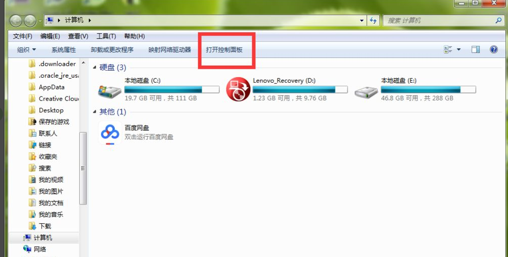 演示笔记本电脑开机密码怎么设置(1)