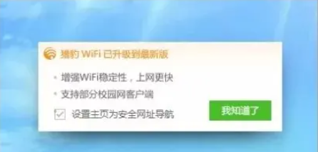 避免安装的免费耍流氓的十款软件(6)