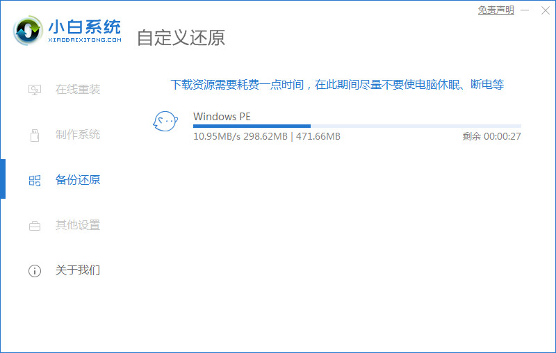 教大家在家自己怎么装电脑系统(5)