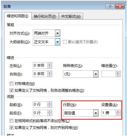 办公软件wps怎么删除空白页面(3)