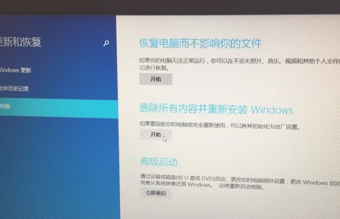 演示联想笔记本电脑恢复出厂设置的方法(4)