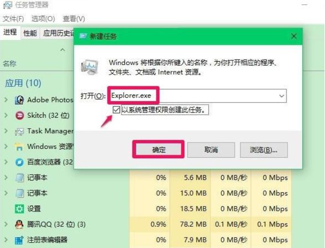笔记本电脑开机黑屏只有鼠标箭头怎么办(1)