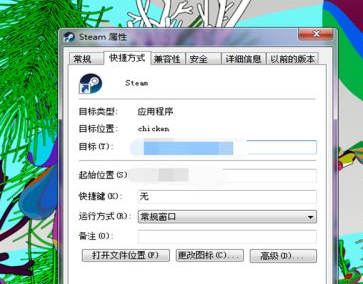 steam打不开点击没有反应怎么办(1)