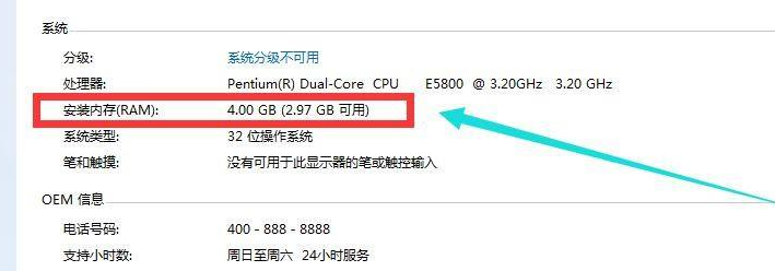 笔记本的性能主要看哪些方面的参数(3)
