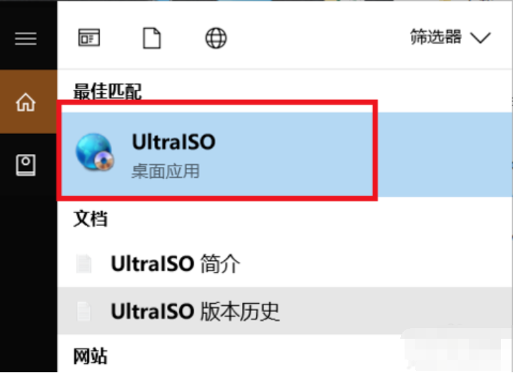 联想电脑linux系统安装操作步骤(1)