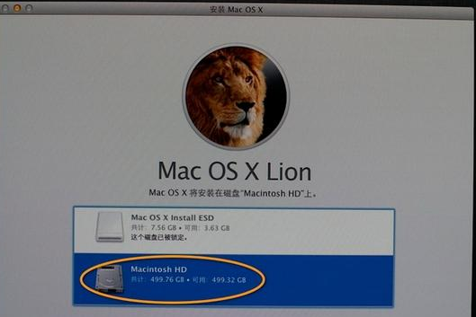 苹果电脑如何重装系统的详细步骤教程(9)