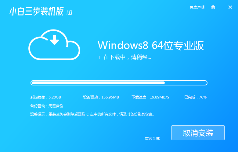 联想电脑如何重装系统(1)