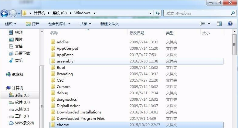 带你了解电脑c盘哪些文件可以删除(6)