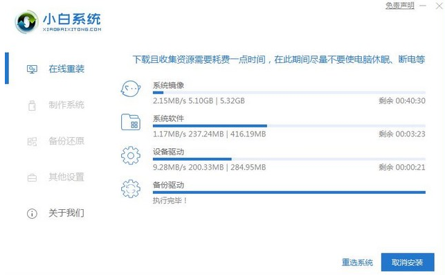 winxp重装系统的详细教程(2)