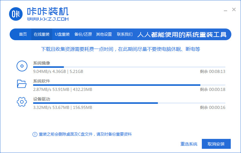 详细解析换固态硬盘要重装系统吗(1)
