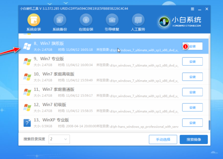 台式电脑开不了机怎么办的解决方案(4)