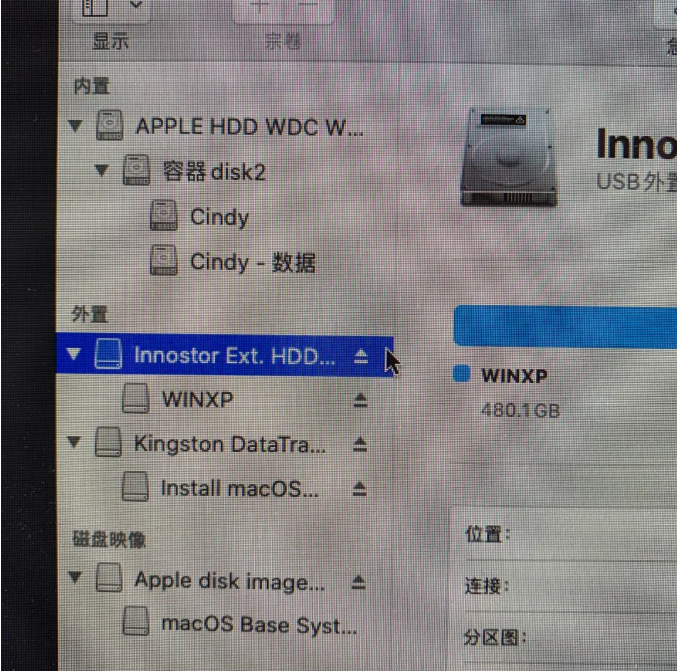 苹果电脑怎么重装系统的详细教程(4)