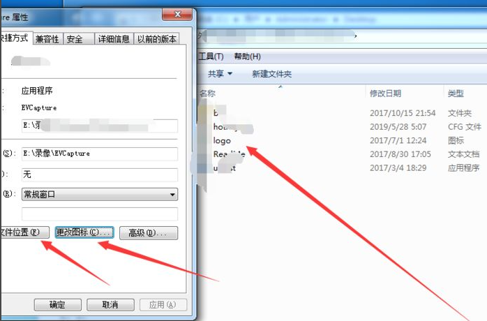 电脑重装系统后d盘的软件怎么恢复(4)