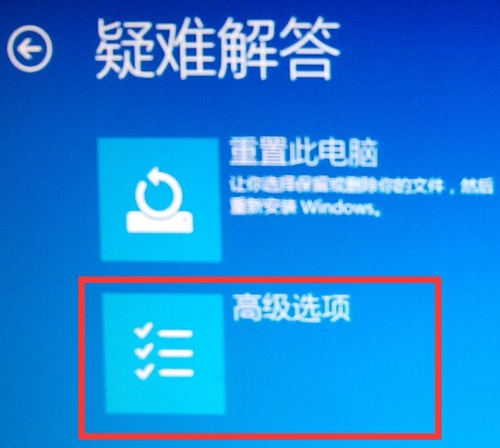 教你电脑怎么进入安全模式(4)