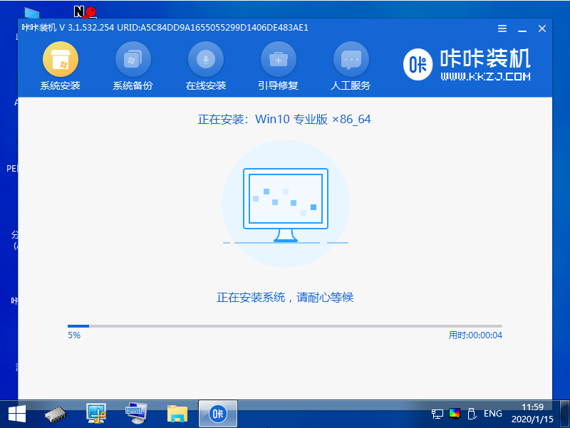 笔记本重装系统应该如何操作的介绍(4)