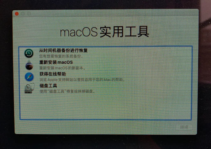 苹果电脑怎么重装系统的详细教程(1)