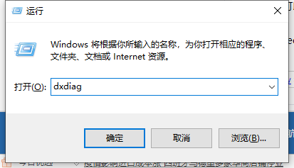 怎么看笔记本电脑配置的步骤教程(2)
