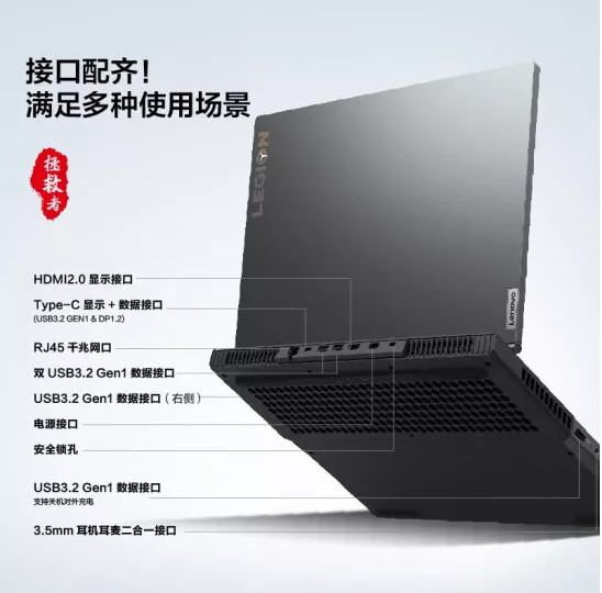 联想游戏本有哪些新款的介绍(2)