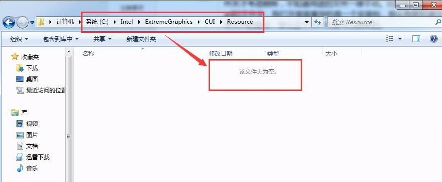带你了解电脑c盘哪些文件可以删除(2)