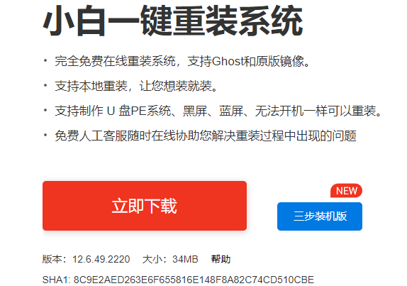 电脑蓝屏重启的解决方法(5)