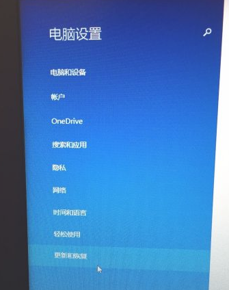 演示联想笔记本电脑恢复出厂设置的方法(2)