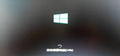 acer恢复出厂系统怎么操作(9)