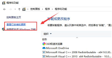 应用程序无法正常启动0xc000005错误的解决方法(2)