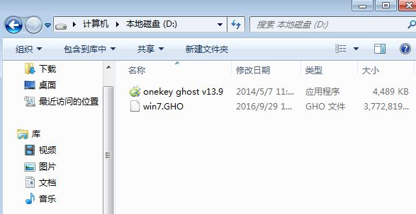 雨林木风装系统的步骤教程(1)