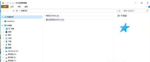 台式电脑怎么看电脑内存的方法(1)