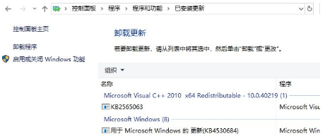 应用程序无法正常启动0xc000005错误的解决方法(3)