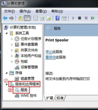 如何解决windows无法打开添加打印机(1)