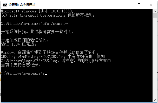 0xc000007b错误代码如何解决(3)