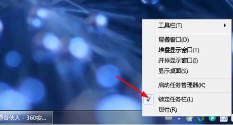 电脑桌面下面任务栏变宽了怎么恢复(4)