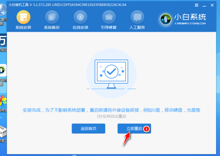台式电脑开不了机怎么办的解决方案(6)